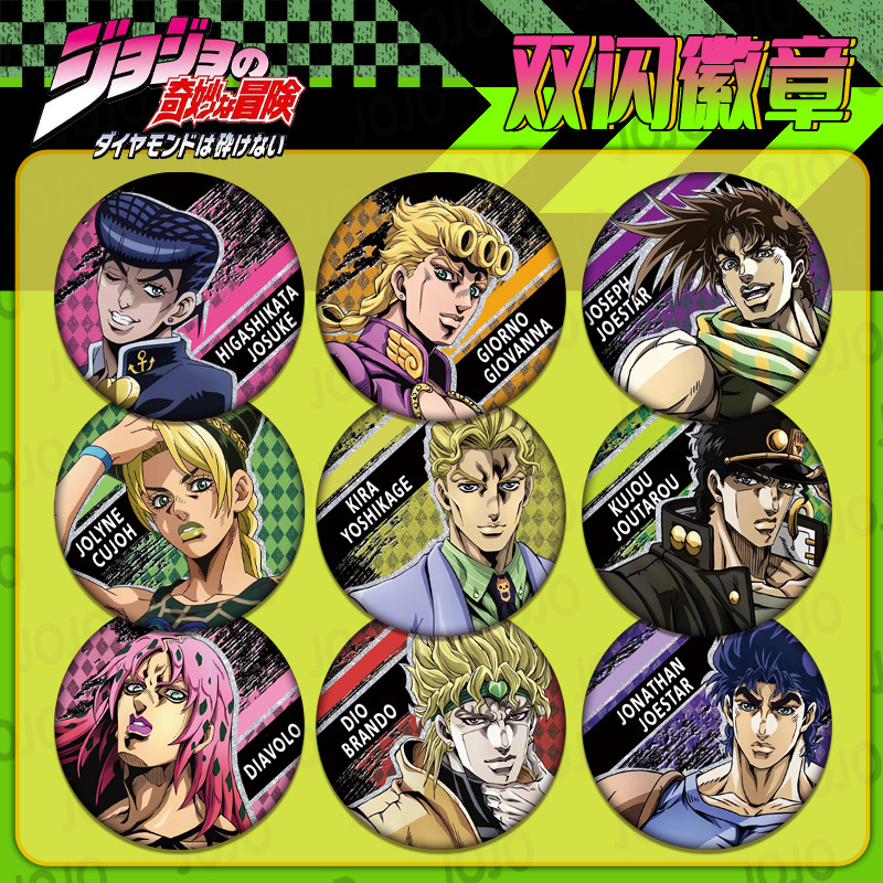 Jojo Anime Merchandise - JOJO Bizarre Adventure двойная вспышка значок