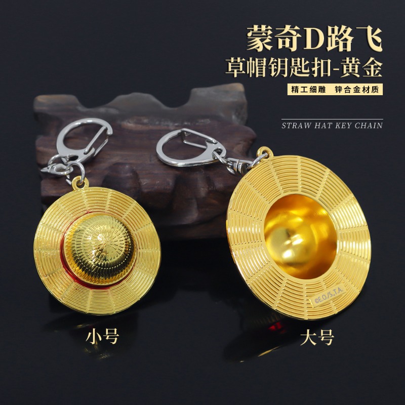 Luffy Anime Merchandise - Брелок One Piece: Металлический кулон с