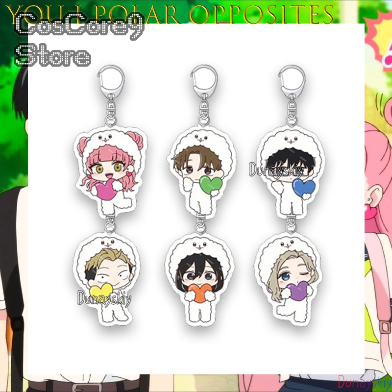 Anime Merchandise In Japanese - Акриловый брелок-шарм «Противоположность» (Ты и я),