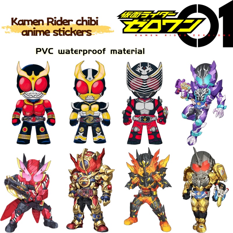 Anime Merchandise Japan - Наклейки с персонажами аниме Kamen Rider