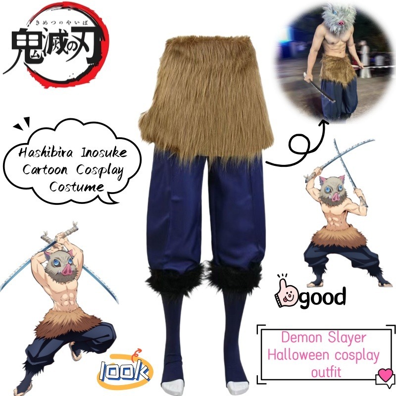Unique Anime Merchandise - Demon Slayer Hashibira Inosuke аниме товары