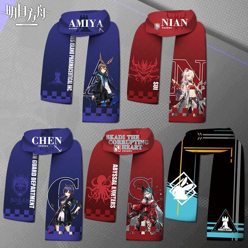 Anime Kingdom Merchandise - Arknights Amiya Skadi креативный и стильный