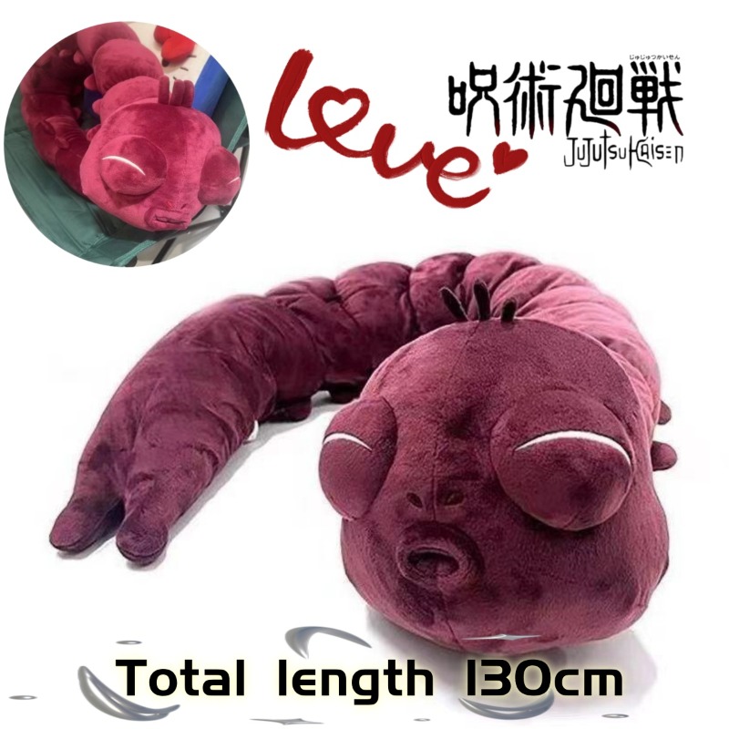 Anime Merchandise Japan - Плюшевая кукла по аниме Jujutsu Kaisen: