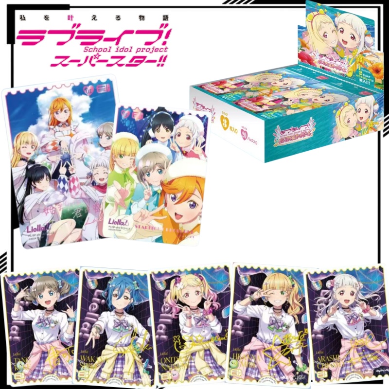Anime Merchandise Shibuya - LoveLive! Суперзвезда!!! Коллекционная карточка с персонажем