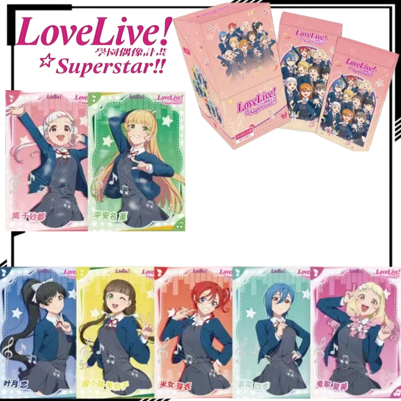 Anime Merchandise Shibuya - LoveLive! Суперзвезда!!! Коллекционная карточка с персонажем