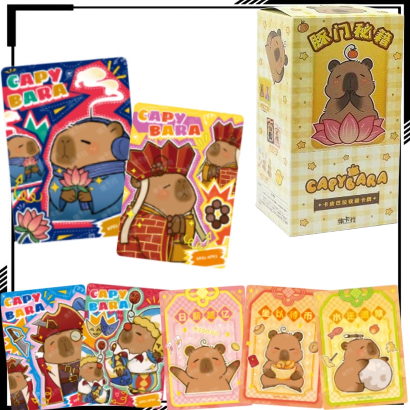 Gate Anime Merchandise - Коллекционные карточки Капибара: Секретные мультяшные карточки