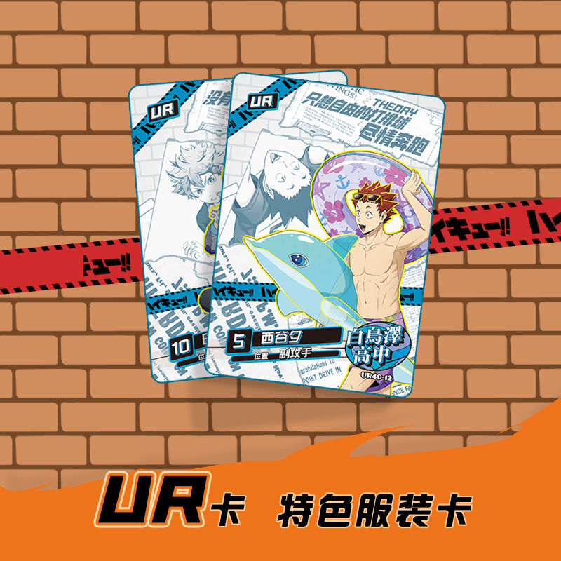 Haikyuu Kageyama tobio tsukish – обзор и цена Anime Merchandise Haikyuu