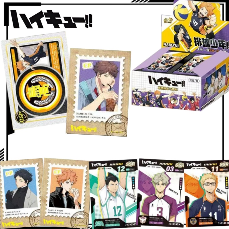 Хайкью!! Лазерная коллекционна – обзор и цена Anime Merchandise Haikyuu
