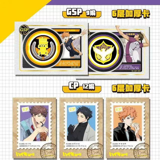 Хайкью!! Лазерная коллекционна – обзор и цена Anime Merchandise Haikyuu