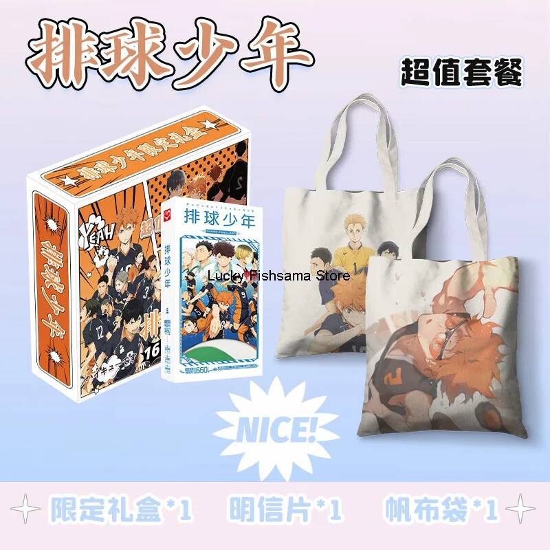 Хайкью!! Подарочный набор огра – обзор и цена Anime Merchandise Haikyuu