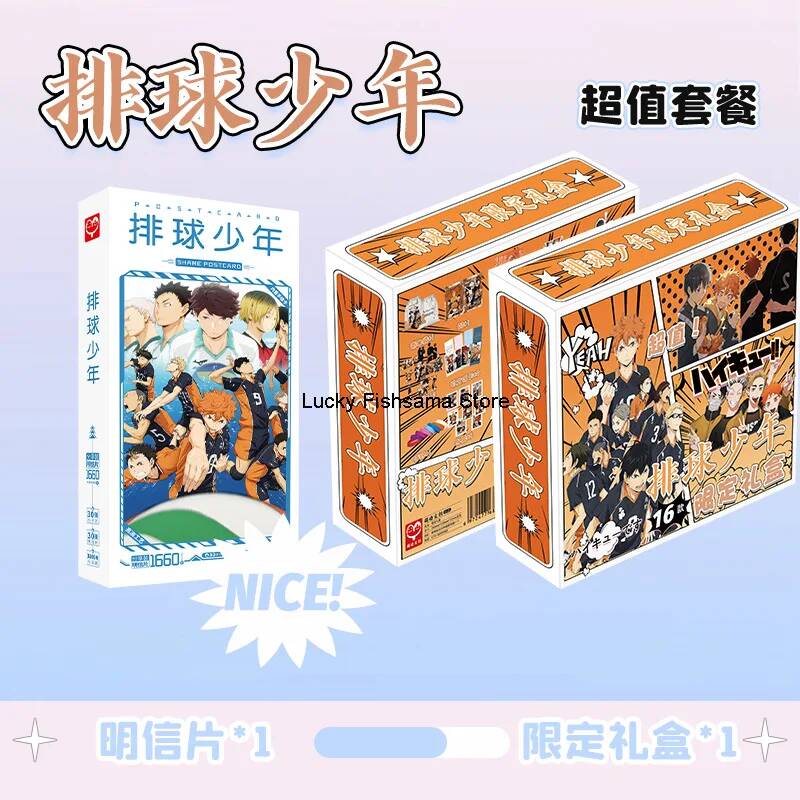 Хайкью!! Подарочный набор огра – обзор и цена Anime Merchandise Haikyuu