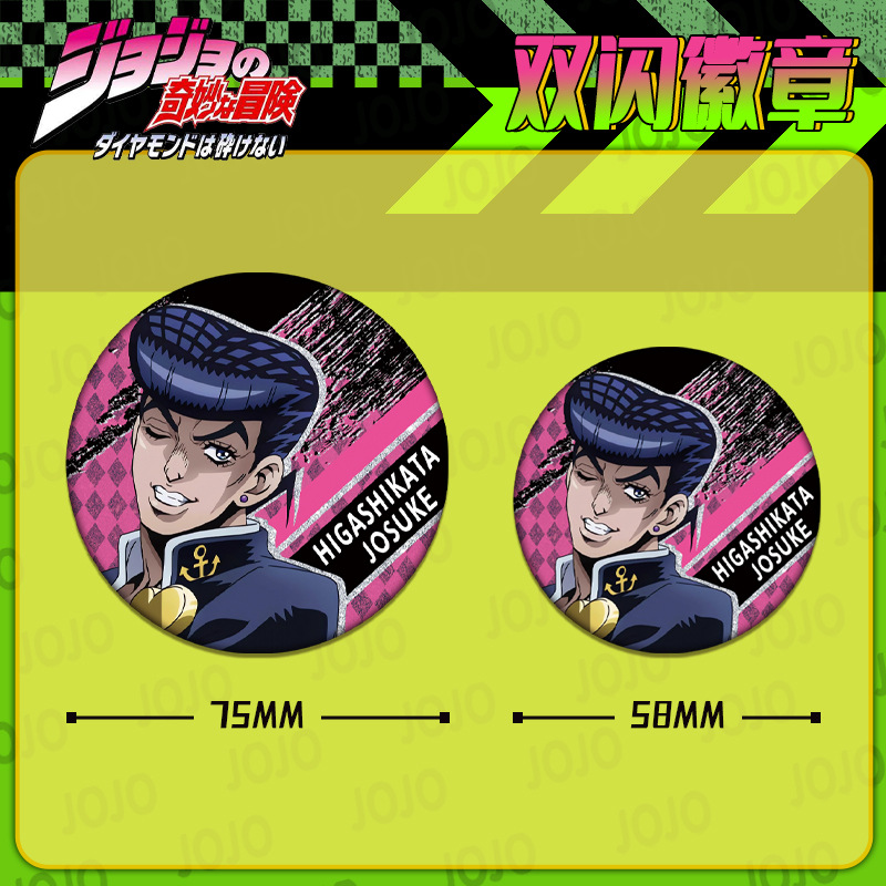 JOJO Bizarre Adventure двойная – обзор и цена Jojo Anime Merchandise