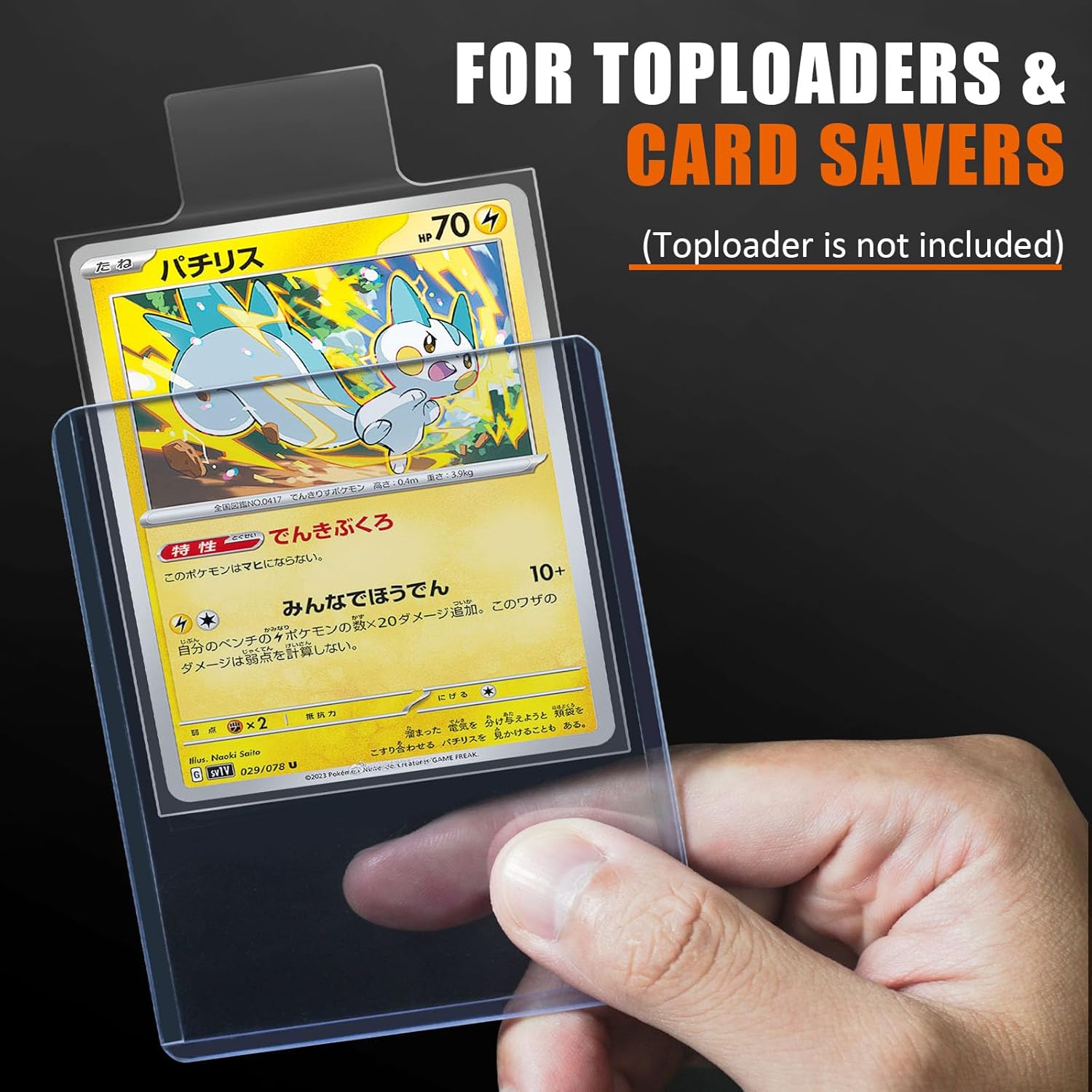 100-1000 шт. 65*90 мм приподня – обзор и цена Collector Card Sleeve