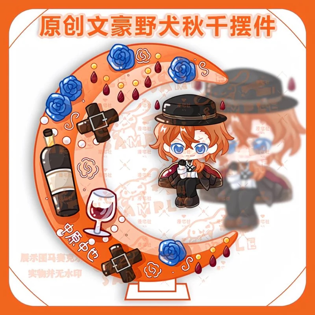 Оригинальная версия Q-версии W – обзор и цена Anime Merchandise Japan