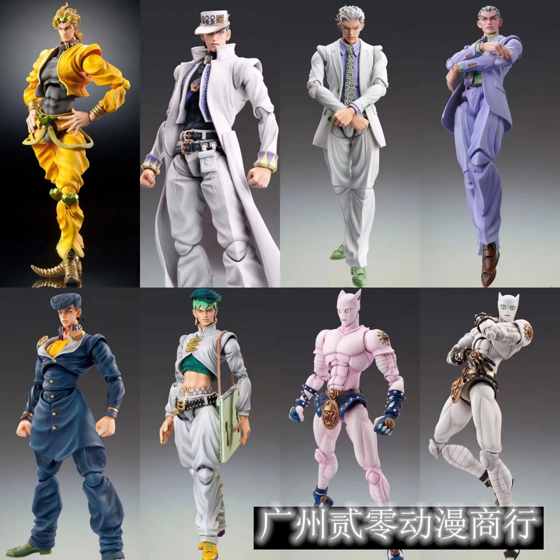 Аниме Jojo Bizarre Adventure K – обзор и цена Jojo Anime Merchandise