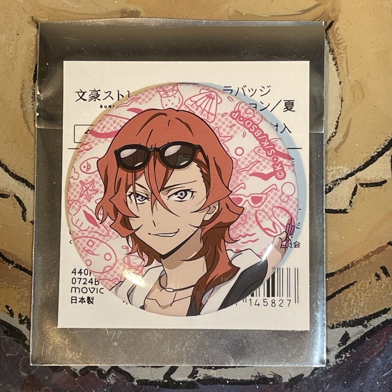 Новый Бунго Бродячие Собаки На – обзор и цена Anime Merchandise Japan