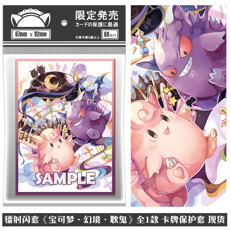 Защитные чехлы для карт Pokemo – обзор и цена Collector Card Sleeve