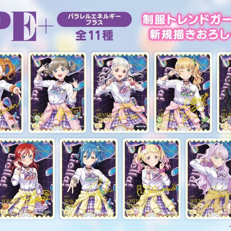 LoveLive! Суперзвезда!!! Колле – обзор и цена Anime Merchandise Shibuya