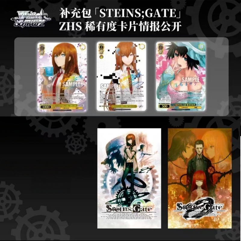Коллекционная карточка Steins; – обзор и цена Gate Anime Merchandise