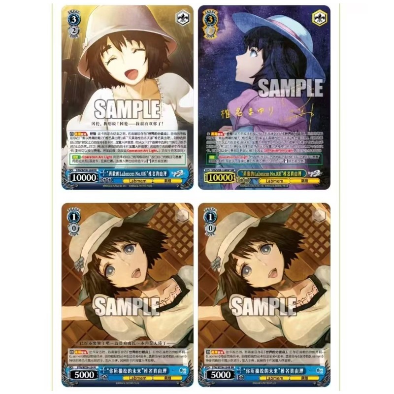 Коллекционная карточка Steins; – обзор и цена Gate Anime Merchandise