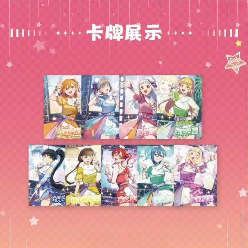 LoveLive! Суперзвезда!!! Колле – обзор и цена Anime Merchandise Shibuya