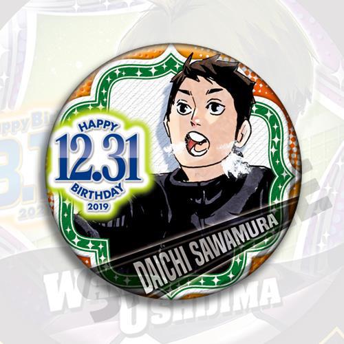 Волейбольный значок по аниме H – обзор и цена Anime Merchandise Haikyuu