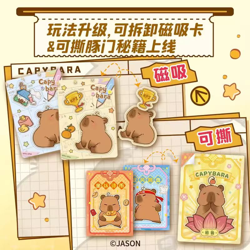 Коллекционные карточки Капибар – обзор и цена Gate Anime Merchandise