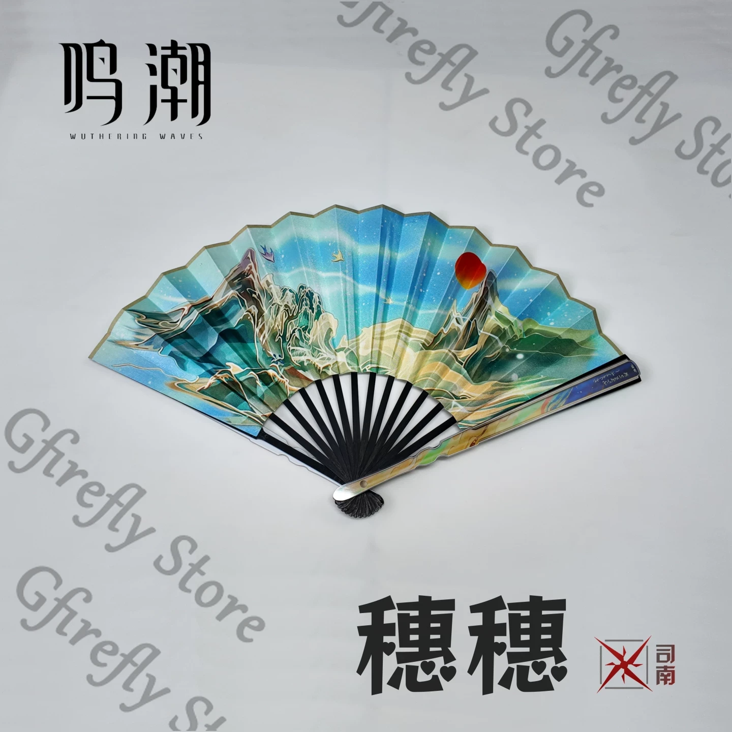 Складной шелковый веер Suisui, – обзор и цена Anime Expo Merchandise